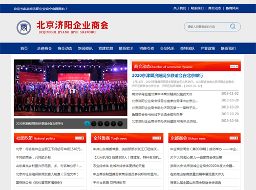 ���������I(y��)�̕��W(w��ng)վ���O����